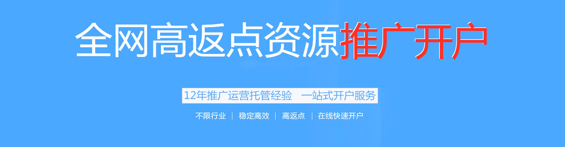 道孚如何做sem