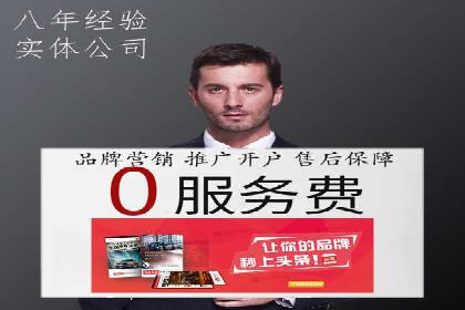 搜索引擎营销（SEM）竞价策略案例